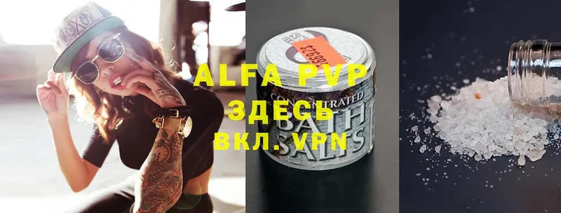 Alfa_PVP мука  kraken ссылки  Лагань 