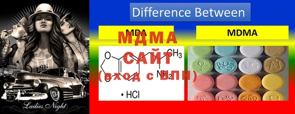 мефедрон VHQ Горняк