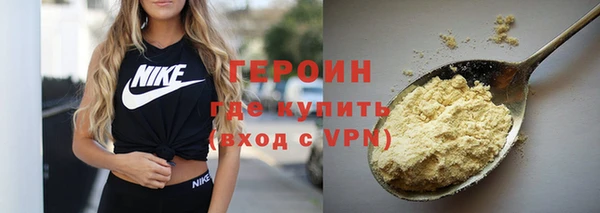 мефедрон VHQ Горняк